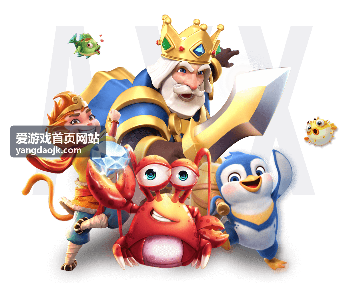 开放世界冒险手游合集
